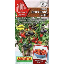 Томат Вороний глаз балконный (Аэлита)