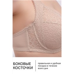 Бюстгальтер 2808 OLIVIA НАТАЛИ, 1199665