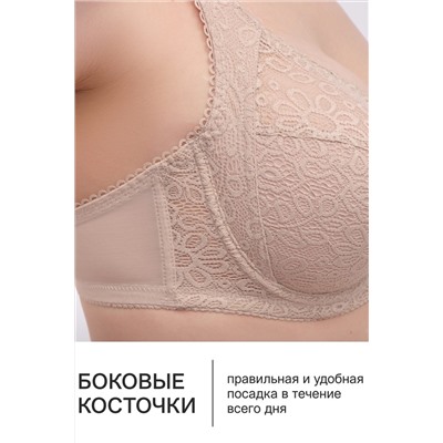 Бюстгальтер 2808 OLIVIA НАТАЛИ, 1199665