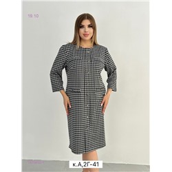 Платье 1835955-1