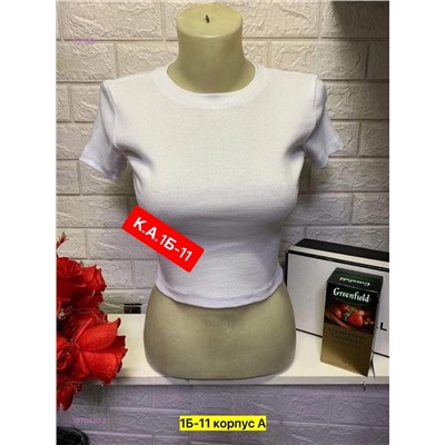 Футболка 1976430-2