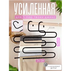 Вешалка #22942157