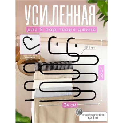 Вешалка #22942157