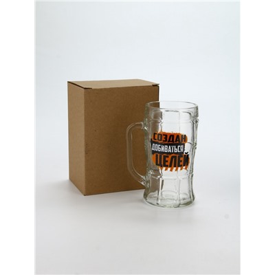 Кружка пивная стеклянная «Создан добиваться целей», 500 мл