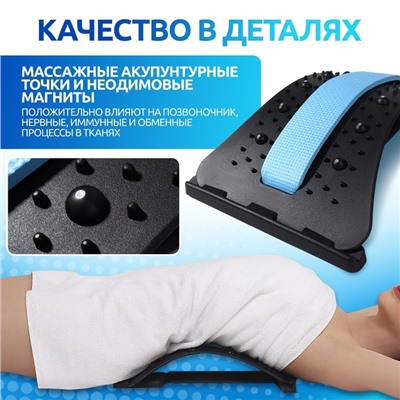 Массажёр для спины, трёхуровневый, с магнитом, 36×23 см, МИКС