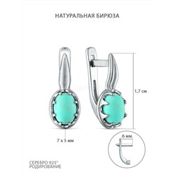 Серьги из серебра с натуральной бирюзой родированные 925 пробы 04-202-0266-30