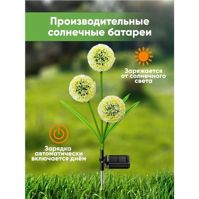 Уличный светильник #23319793