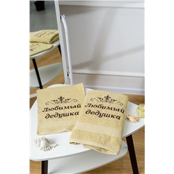 14419/2 Любимый дедушка полотенце махровое плотность 400гр