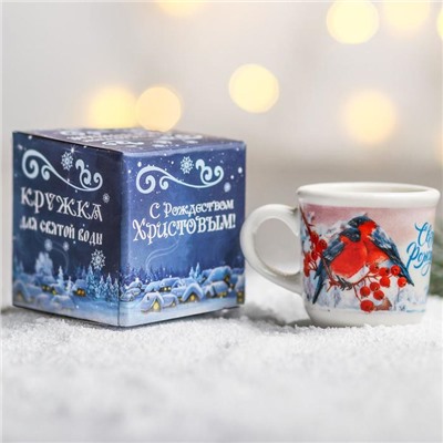 Кружка для святой воды новогодняя «Акварель», 30 мл