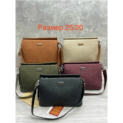 Сумка #23109768