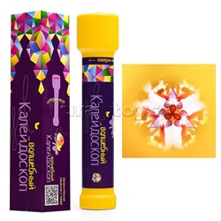 Калейдоскоп