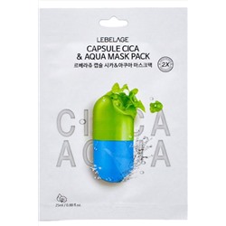 Lebelage Тканевая маска для лица c центеллой и аква-компонентами / Capsule Cica & Aqua Mask Pack, 25 мл KRISTALLER, 1110674