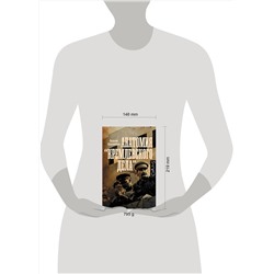 АСТ Красноперов, Василий Михайлович. "Анатомия "кремлевского дела""