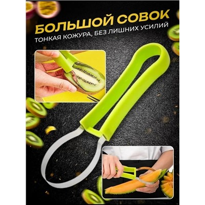 Ножи для фигурной резки овощей и фруктов #23094799