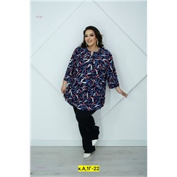 Блузка 2052345-2