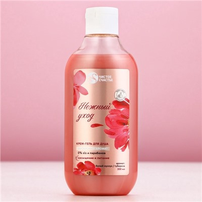 Гель для душа женский «Нежный уход», 300 мл, аромат мускуса, Чистое счастье