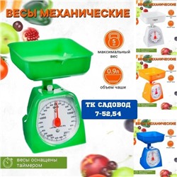 Весы #23045891