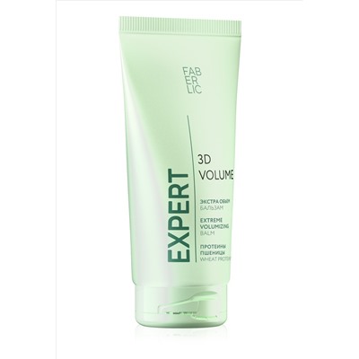 Бальзам для волос «3D-объем» Expert Hair