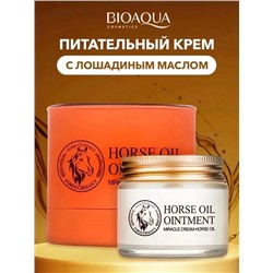 Увлажняющий питательный крем для лица Hors Oil