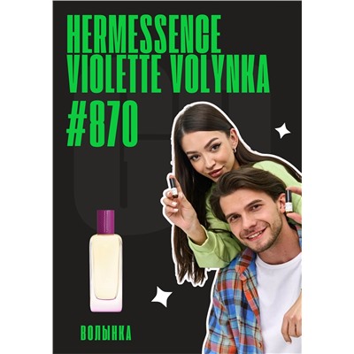 Hermessence Violette Volynka / GET PARFUM 870