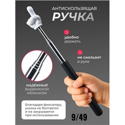 Указка #23084556