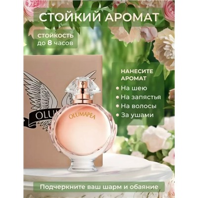 Духи #23314622