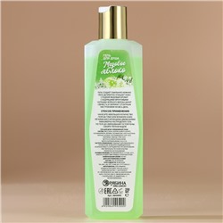 Гель для душа, 250 мл, аромат медового яблока, URAL LAB