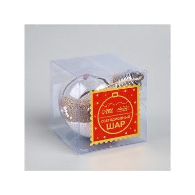 Ёлочный шар «Новый год», 1 LED, от батареек, свечение тёплое белое