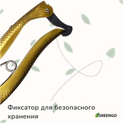 Секатор плоскостной, 8" (20 см), с металлическими ручками, МИКС, Greengo