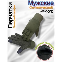 Перчатки #23060015