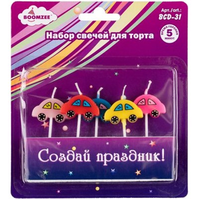 Свечи для торта 5 шт. Машинки BCD-31 BOOMZEE