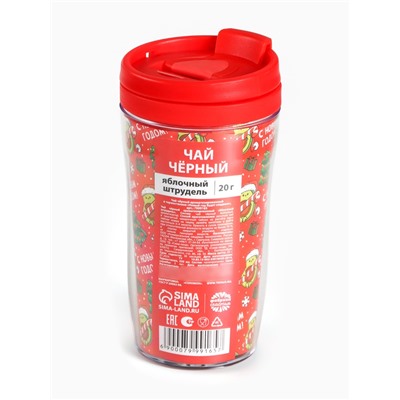 Чай чёрный в термостакане «Новый год будет сладким», вкус: яблочный штрудель, 20 г