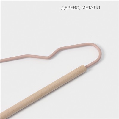 Плечики - вешалка для одежды LaDо́m Laconique, 41.5×22.5×1 см, розовые