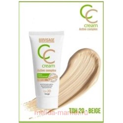 LUXVISAGE Крем тональный CC Active compleх тон 20 beige 35 гр