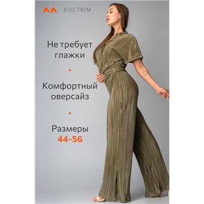 Женский летний костюм с брюками Happyfox