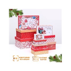 Набор подарочных новогодних коробок 10 в 1 «Исполнения желаний», 30×19×11.5 - 11×6×4 см