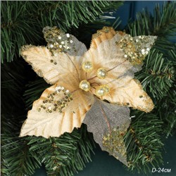 Цветок декоративный Пуансеттия 24 см золото / NG33-15 /уп 60/600/