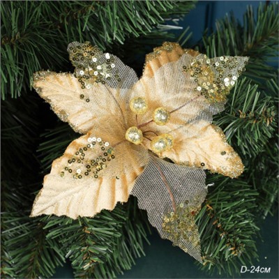 Цветок декоративный Пуансеттия 24 см золото / NG33-15 /уп 60/600/