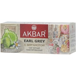 AKBAR. Черный. Earl Grey карт.упаковка, 25 пак.