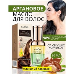 Масло #22785421