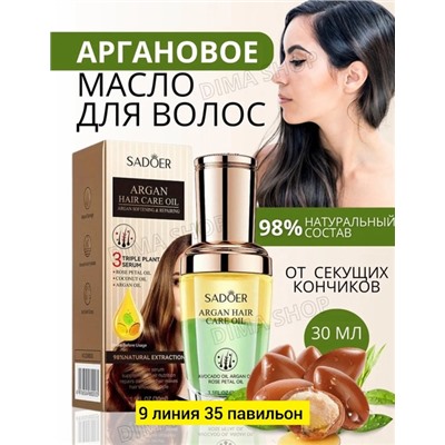 Масло #22785421