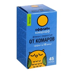 Дополнительный флакон-жидкость от комаров «Комарофф», 45 ночей, 1 шт.