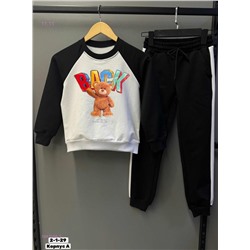 костюм 1847088-3