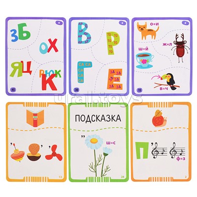 Умные игры с картами. Ребусы-тренажёры. Доронина Г.В.