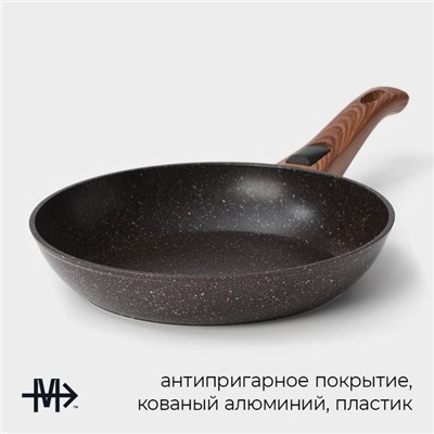 Сковорода Magistro Granit, d=24 см, съёмная ручка soft-touch, антипригарное покрытие, индукция, кованый алюминий, чёрная