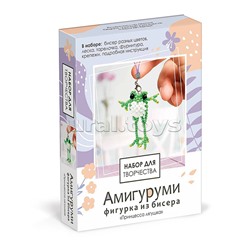 Набор для творчества. Амигуруми из бисера "Лягушка"