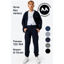 Детский спортивный костюм из футера двухнитки Happyfox