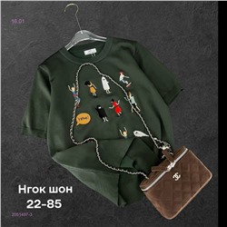 Футболка 2051497-3