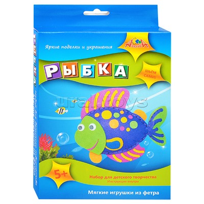 Набор для творчества. Мягкие игрушки из фетра "Рыбка"