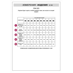 Джинсы бананы из эластичного плотного денима